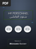 شرح نموذج س1 وس6 تأمينات | PDF