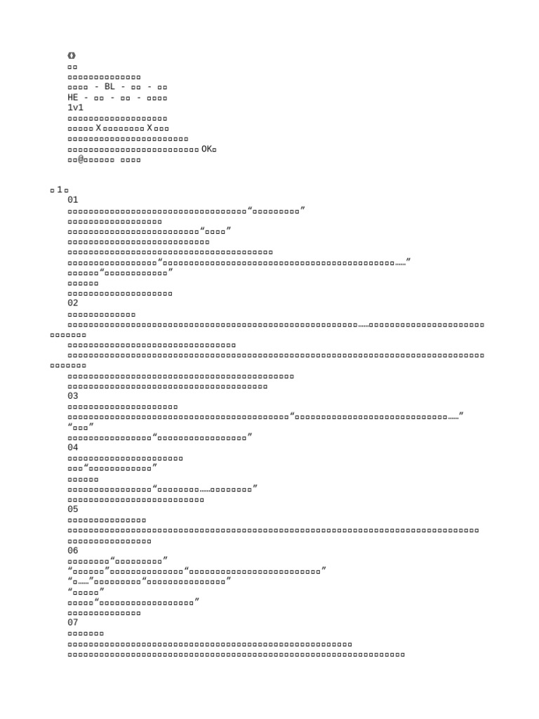 分手时没带走养过的猫》0708a | PDF