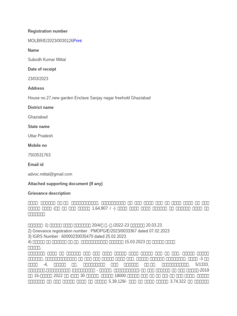 Legal Document Format | PDF