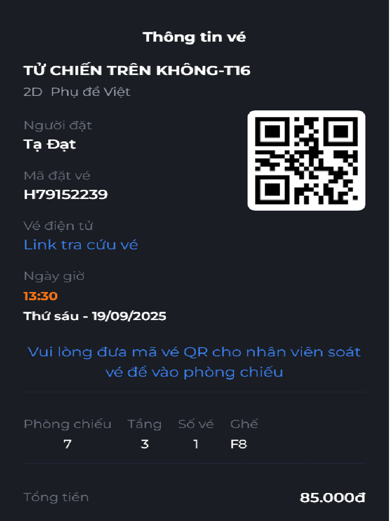 Ticket | PDF