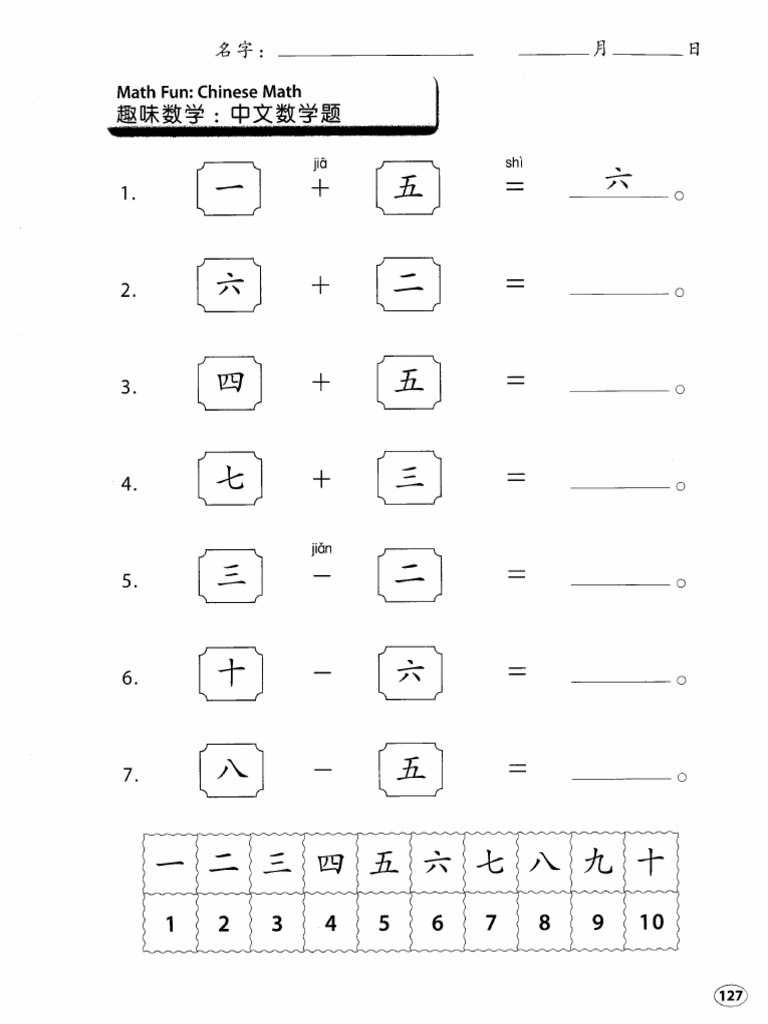 Chinese Math Pdf