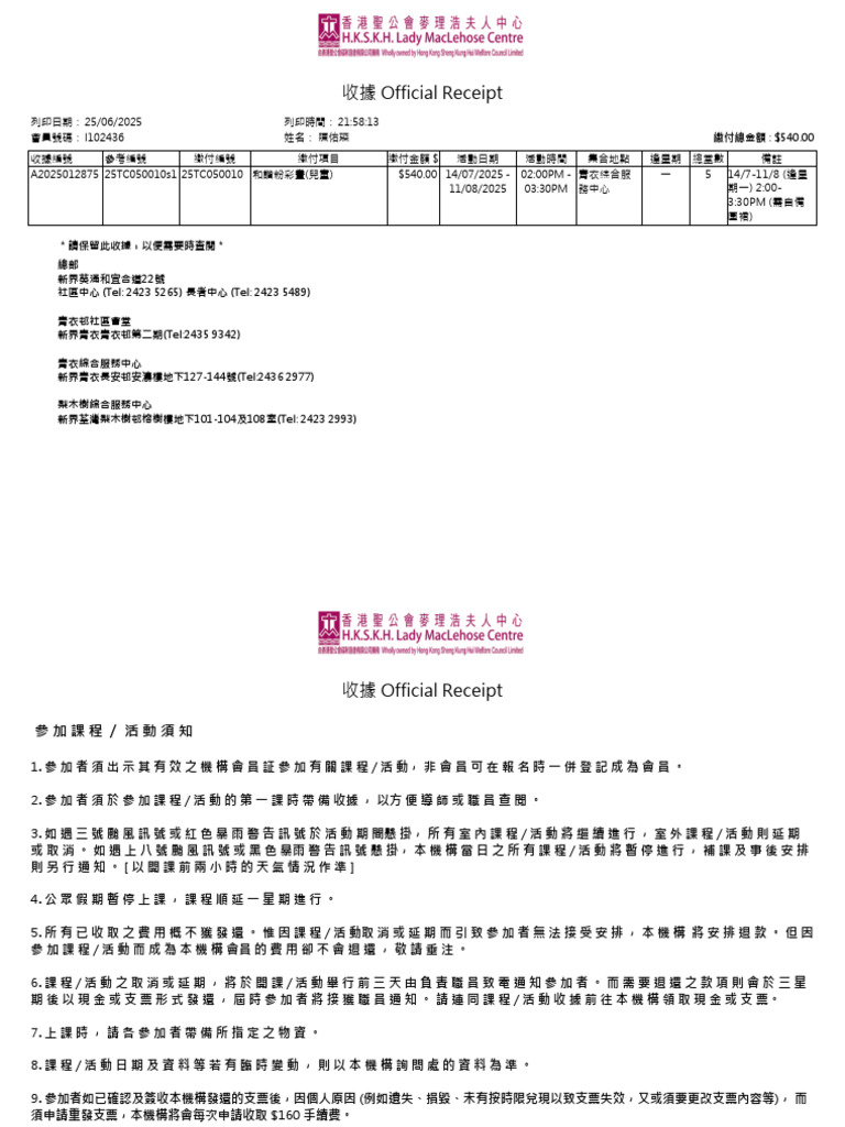 Report | PDF