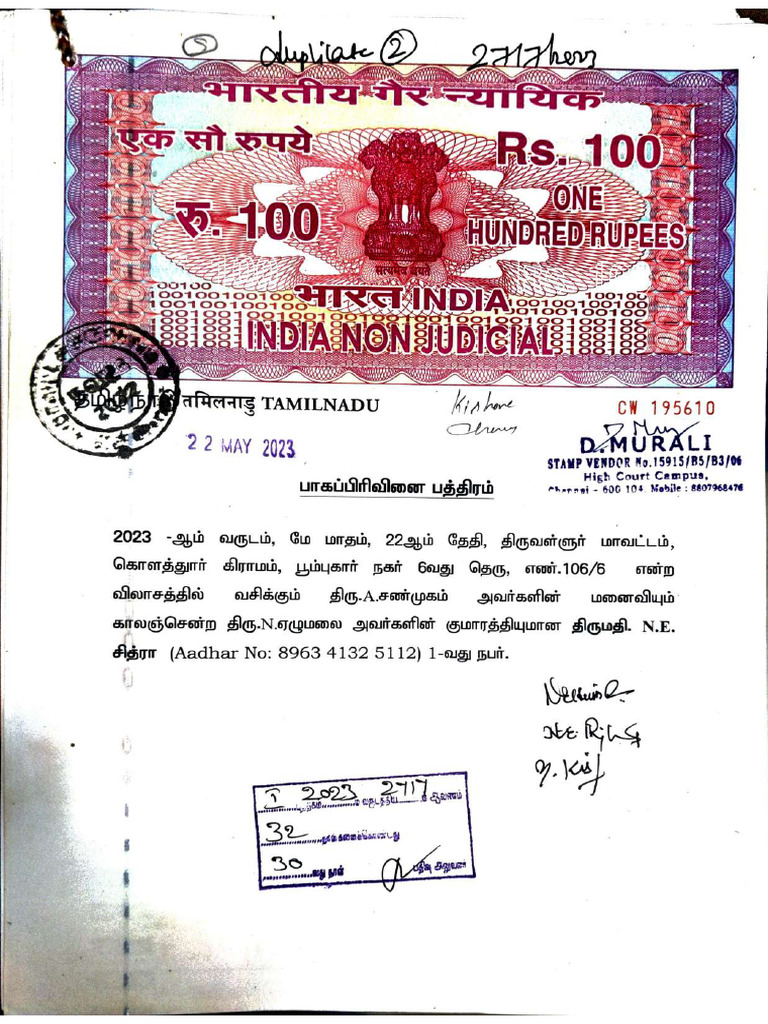Original Document | PDF