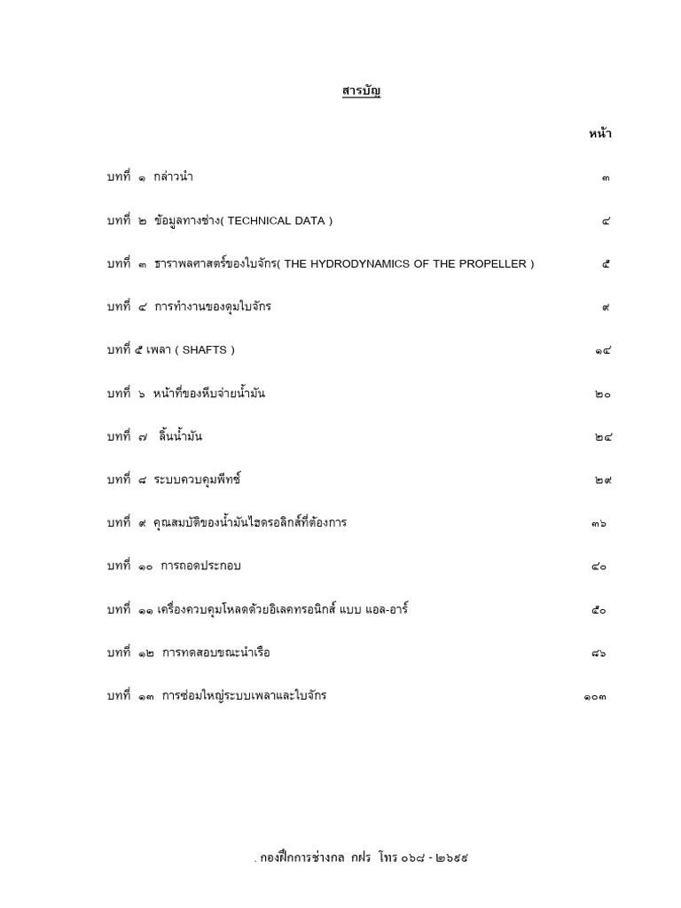 CPP 1 | PDF