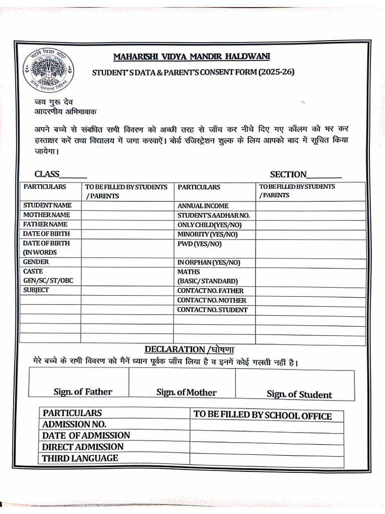 Student Data | PDF