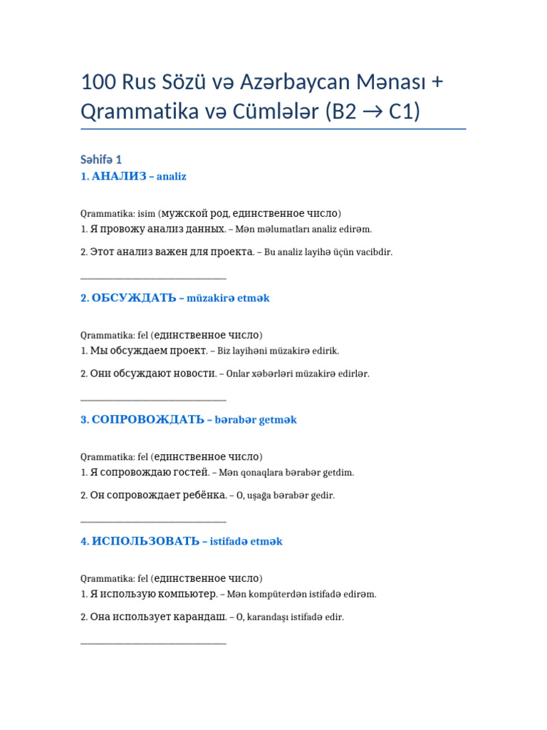 100 Rus Sozu B2 C1 10soz Per Page | PDF