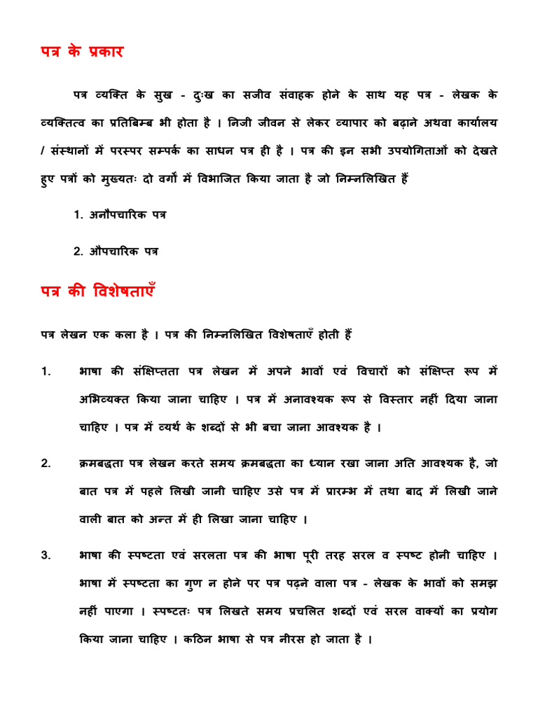 Letter Format | PDF