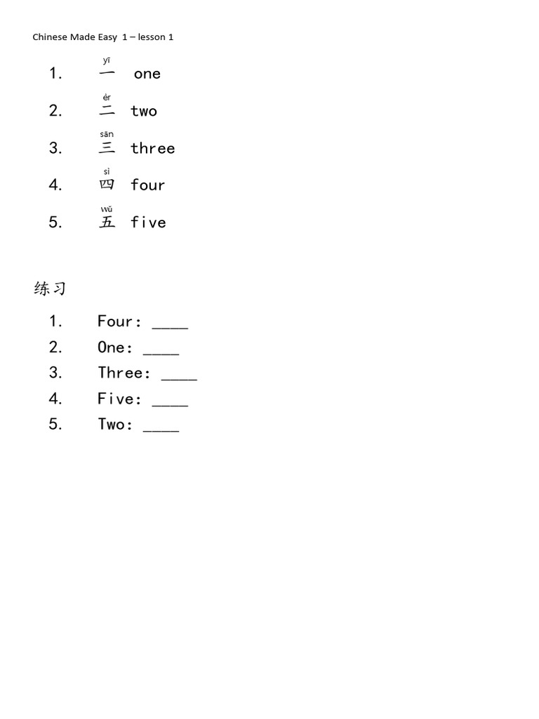 Chinese Made Easy 1 Lesson 1 | PDF