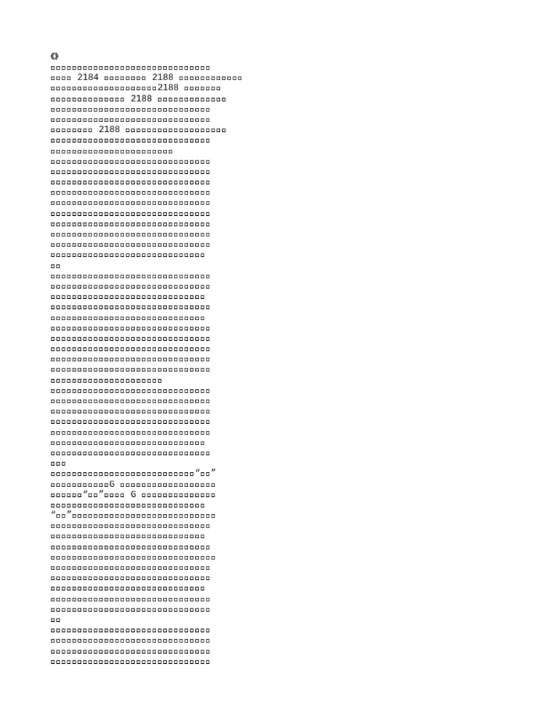 20 | PDF