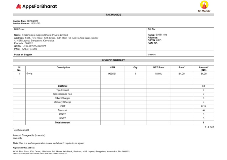 Tax Invoice from Firstprinciple AppsforBharat | PDF | Invoice | Governance