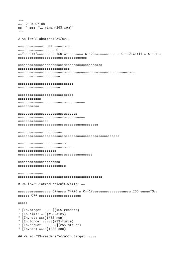 C++ 核心指导方针| PDF