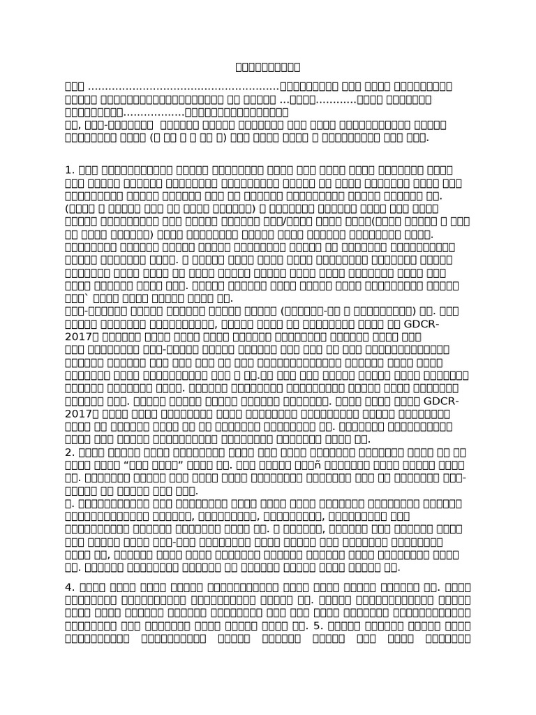 1111 | PDF