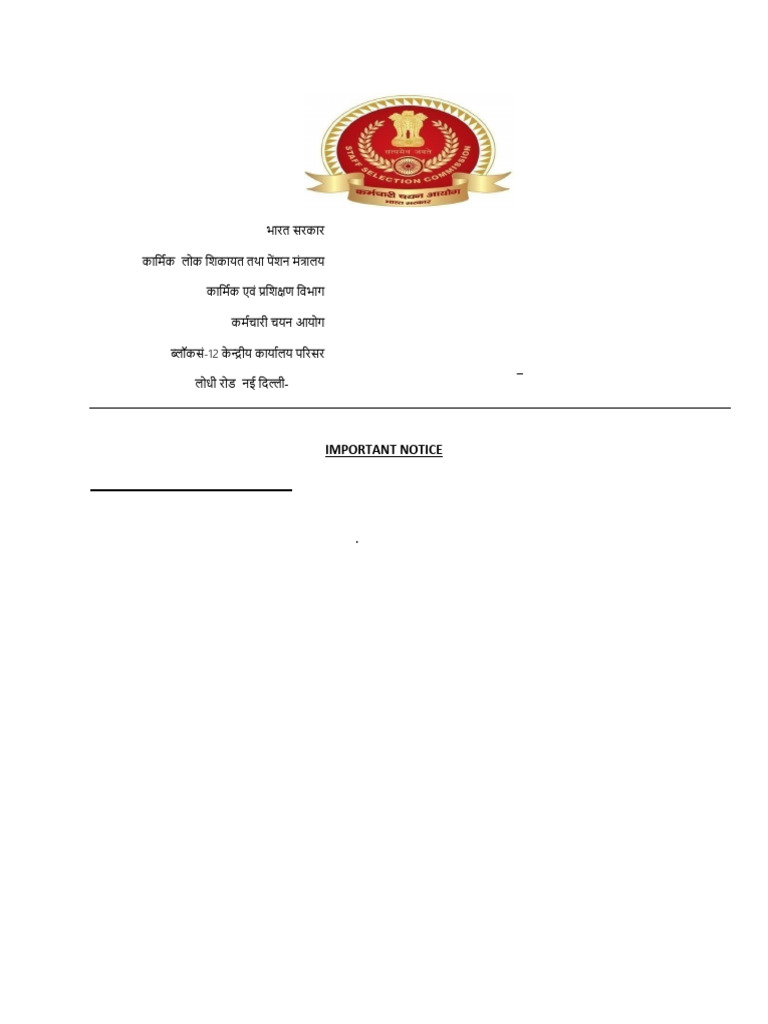 Notice 19092025-1 | PDF | Government Of India | Public Administration