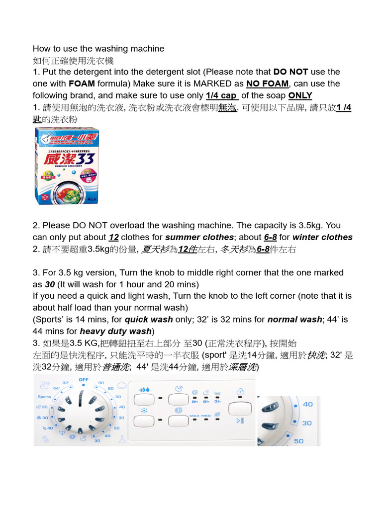 Instruction - Washing Machine | PDF
