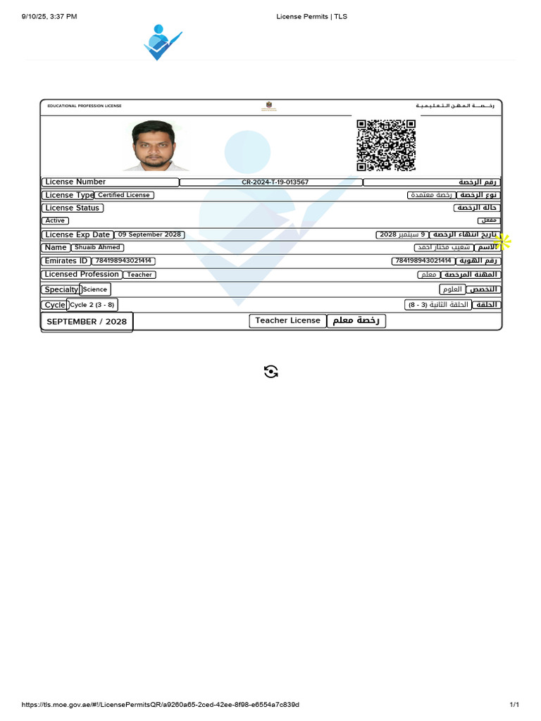 License Permits - TLS146 | PDF