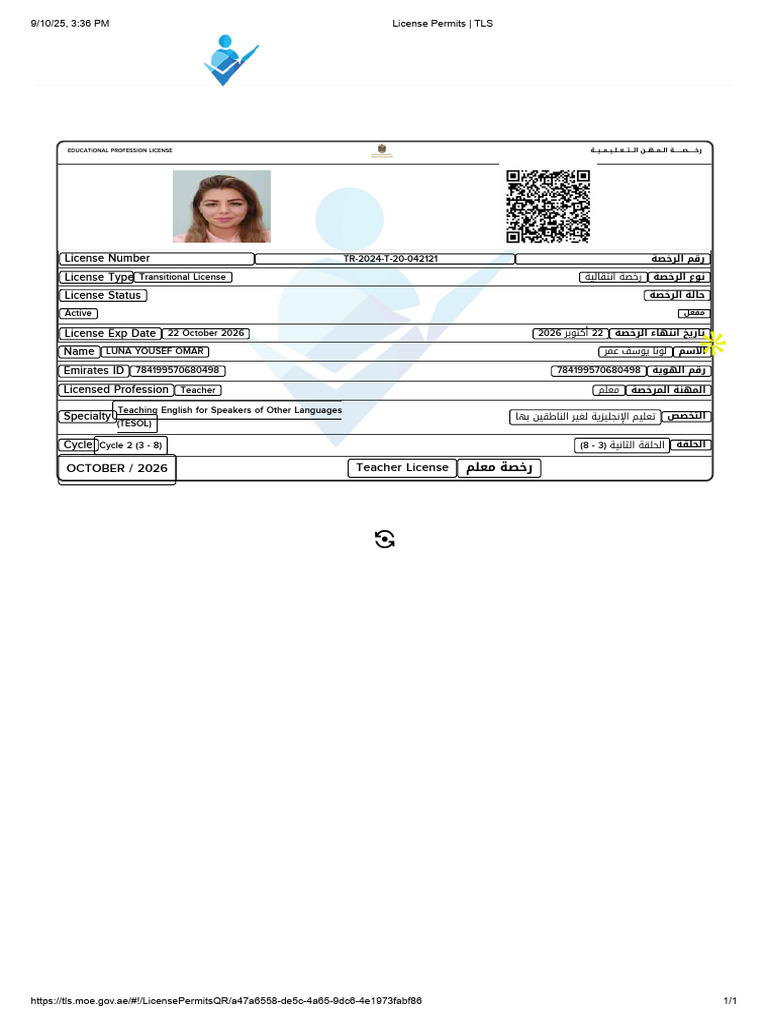 License Permits - TLS143 | PDF