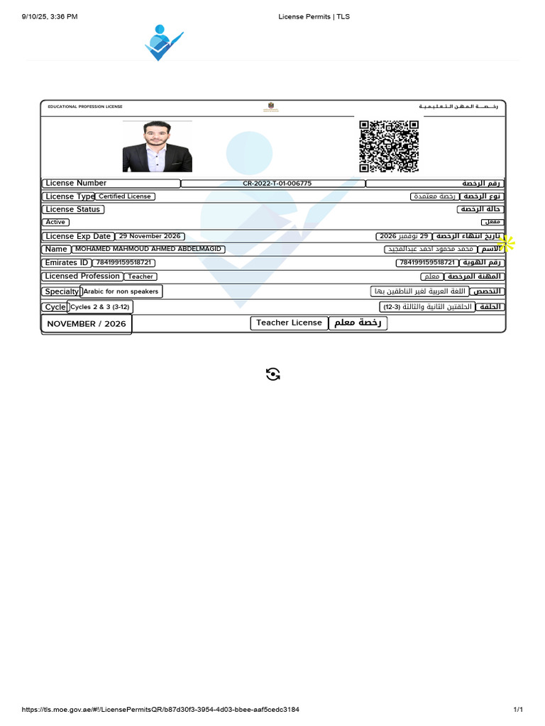 License Permits - TLS145 | PDF