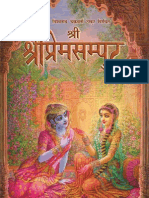 Prema-Samput 2nd Ed (Hindi)