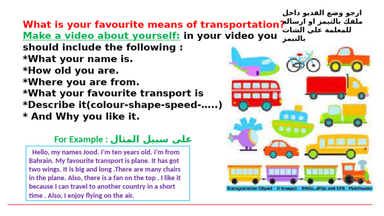 Tranport | PDF
