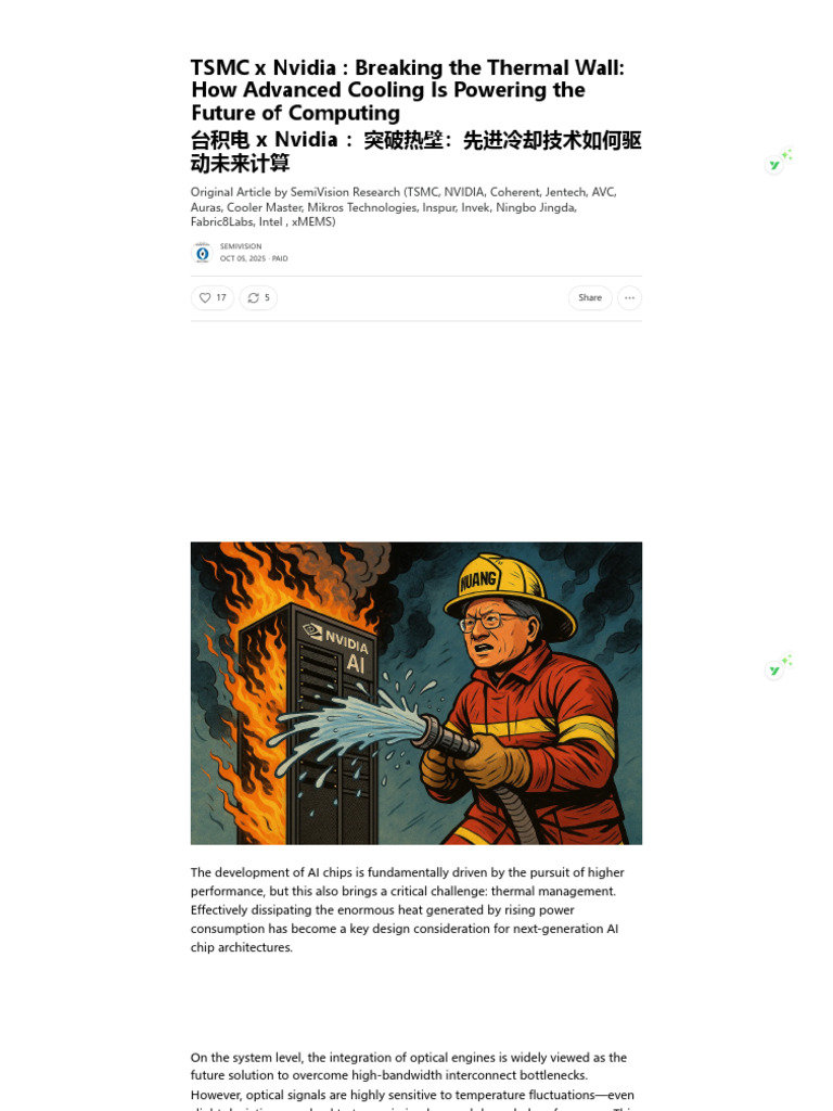 台积电x Nvidia ：突破热壁：先进冷却技术如何驱动未来计算- TSMC x Nvidia - Breaking the Thermal Wall  - How Advanced Cooling is Powering the Future of Computing |