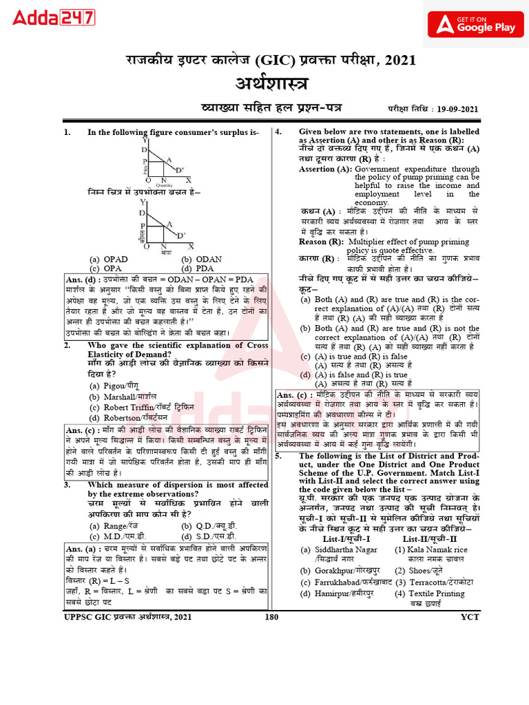 UPPSC GIC Exam 2021 Question Paper | PDF | Economies | Economics