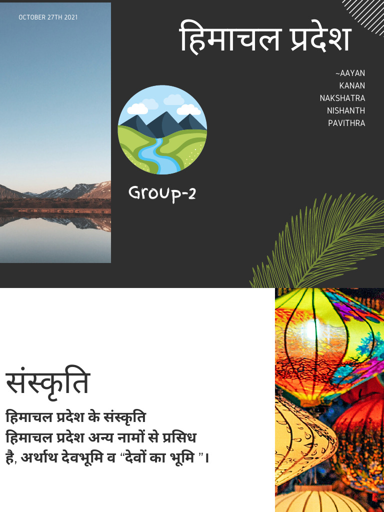 Multiple Assessment - 1 | PDF