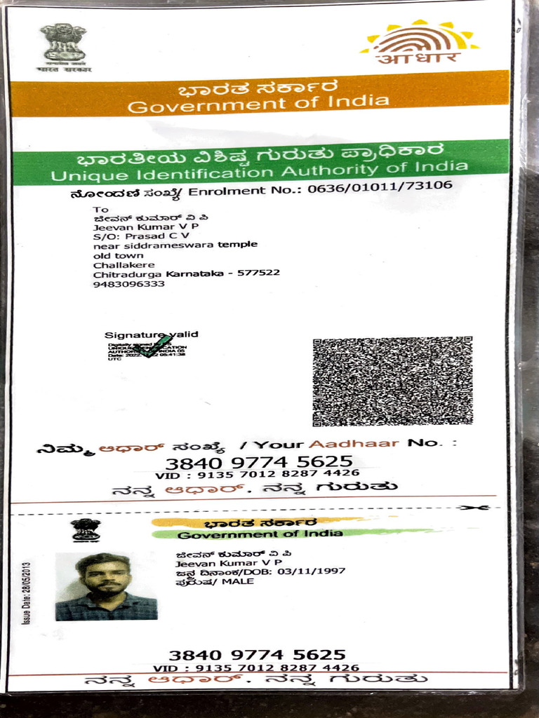 Aadhaar Enrollment Details for Jeevan Kumar | PDF