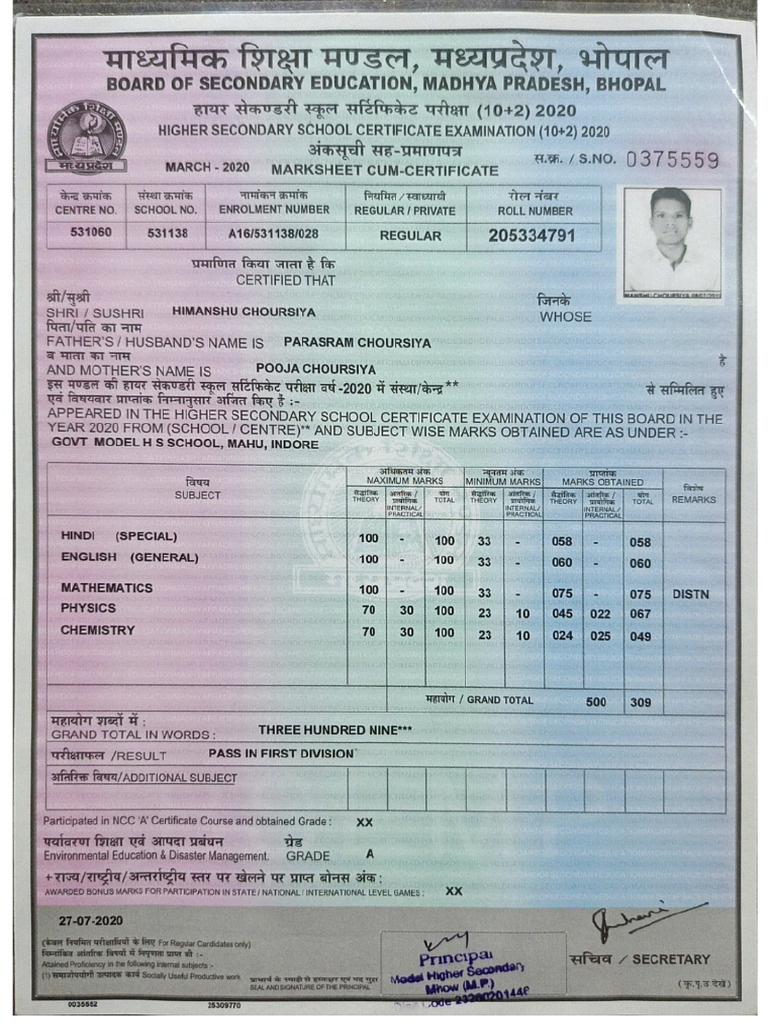 12th Marksheet - 11zon | PDF
