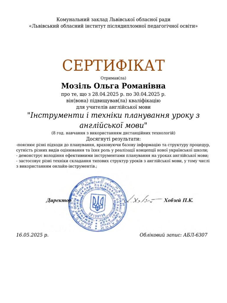 MPDF | PDF