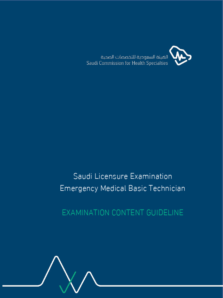 Emergency Medical Technician Basic Blueprint 2024 - 2 | PDF