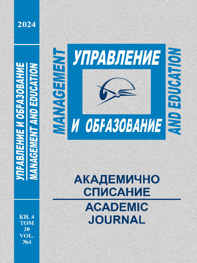 b4 v20 | PDF