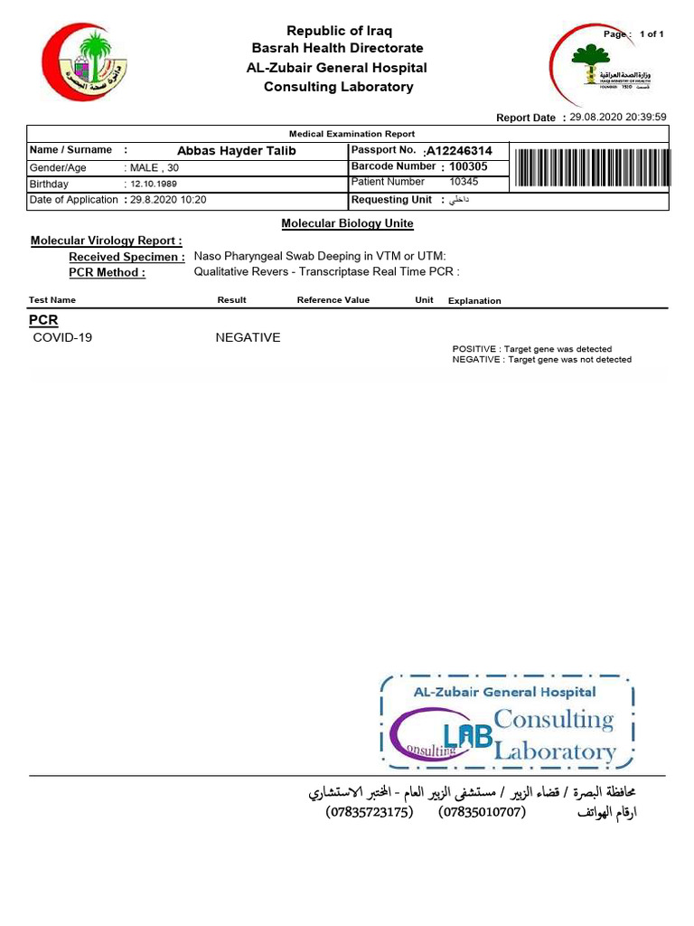 COVID-19 PCR Test Report Summary | PDF