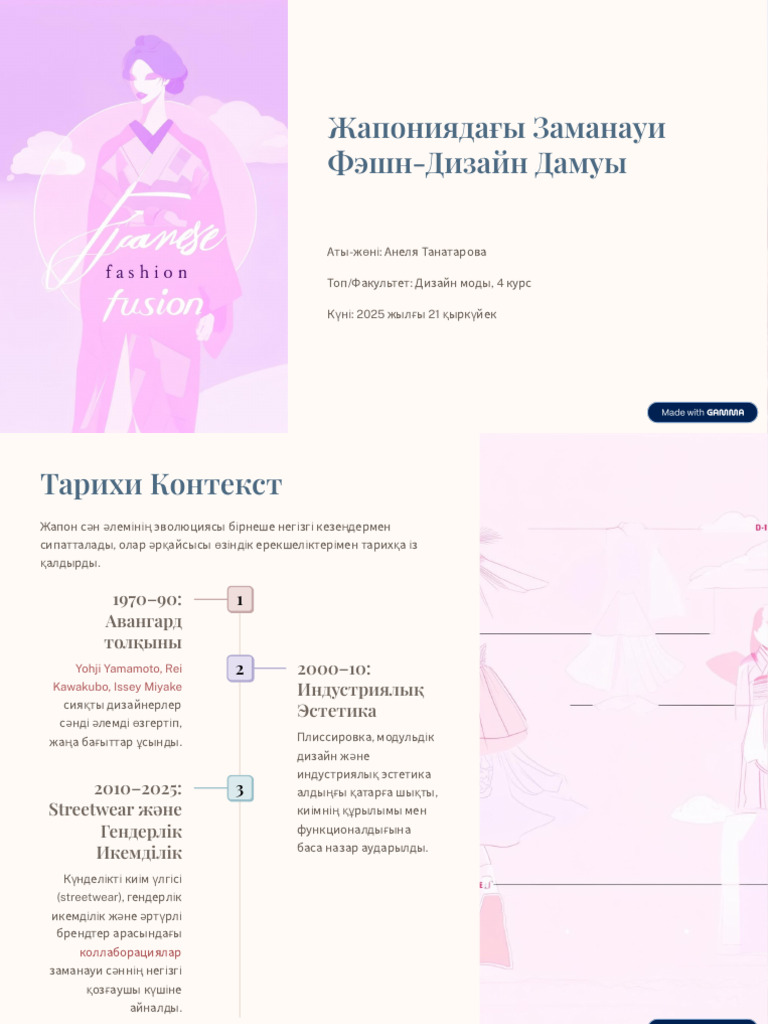 Zhaponiyadaghy Zamanaui Feshn Dizajn Damuy | PDF