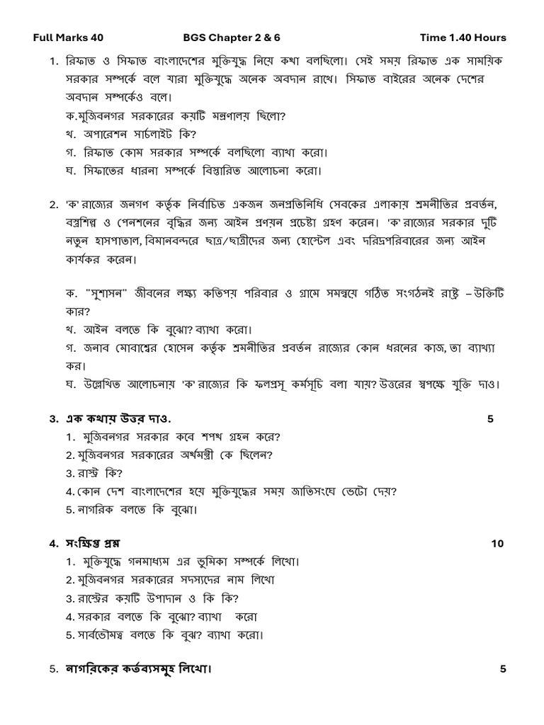 BGS | PDF