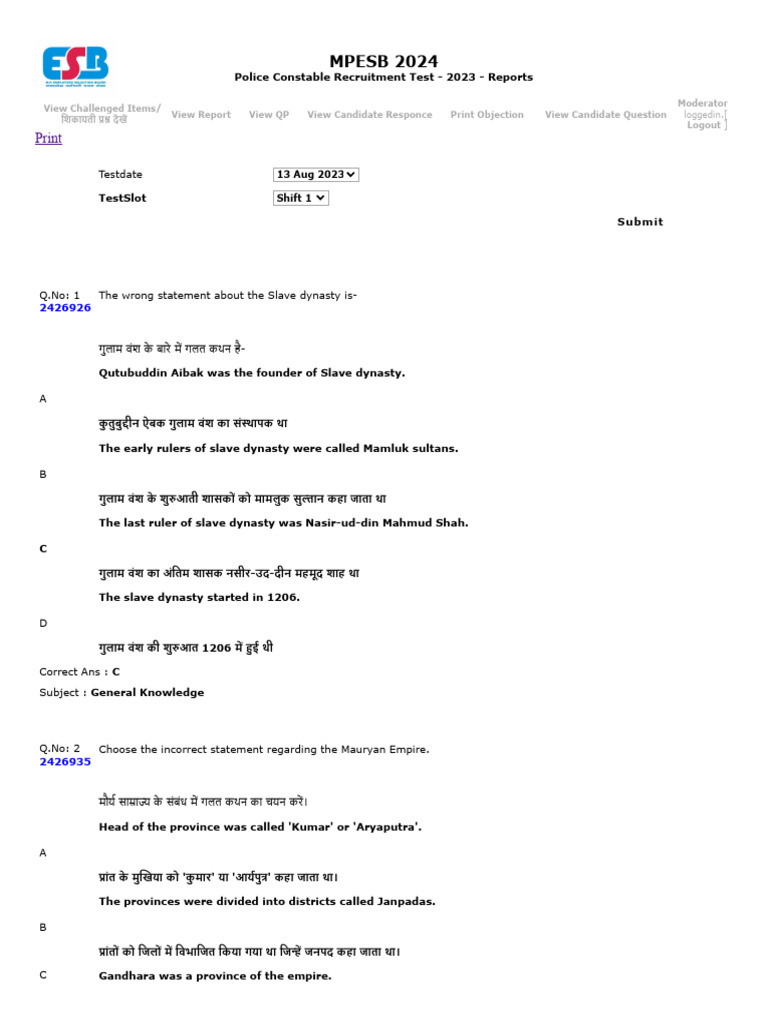 MP Police Constable 2023 Question Paper and Answer Key PDF Aug 13 2023 ...