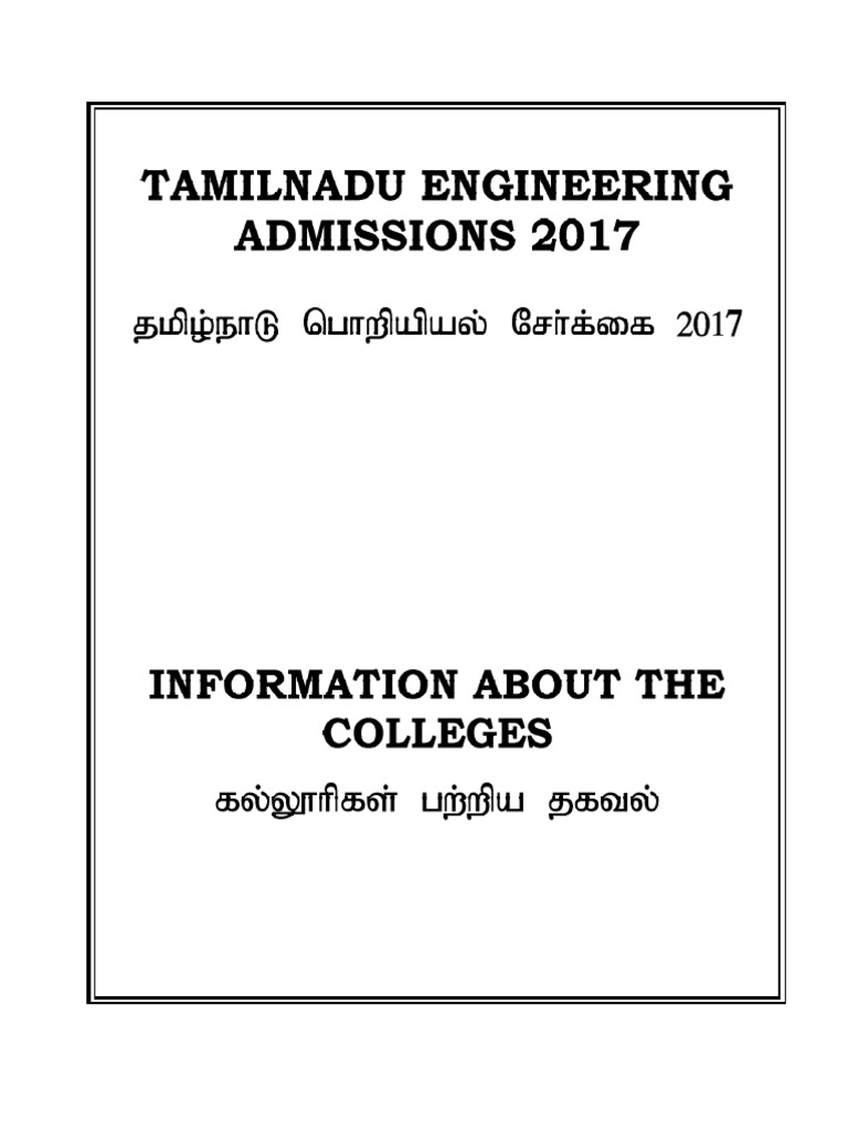 TNEA 2017 College and Branch Guide | PDF | Physical Sciences | Engineering