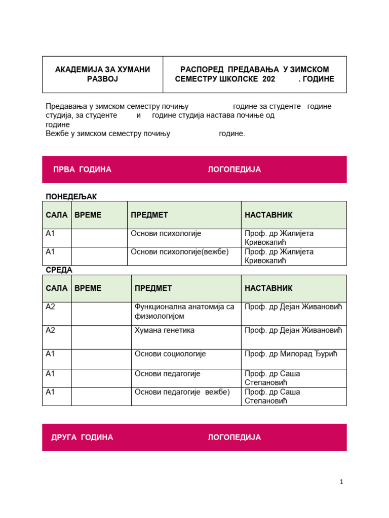 Raspored Predavanja 25 26 | PDF