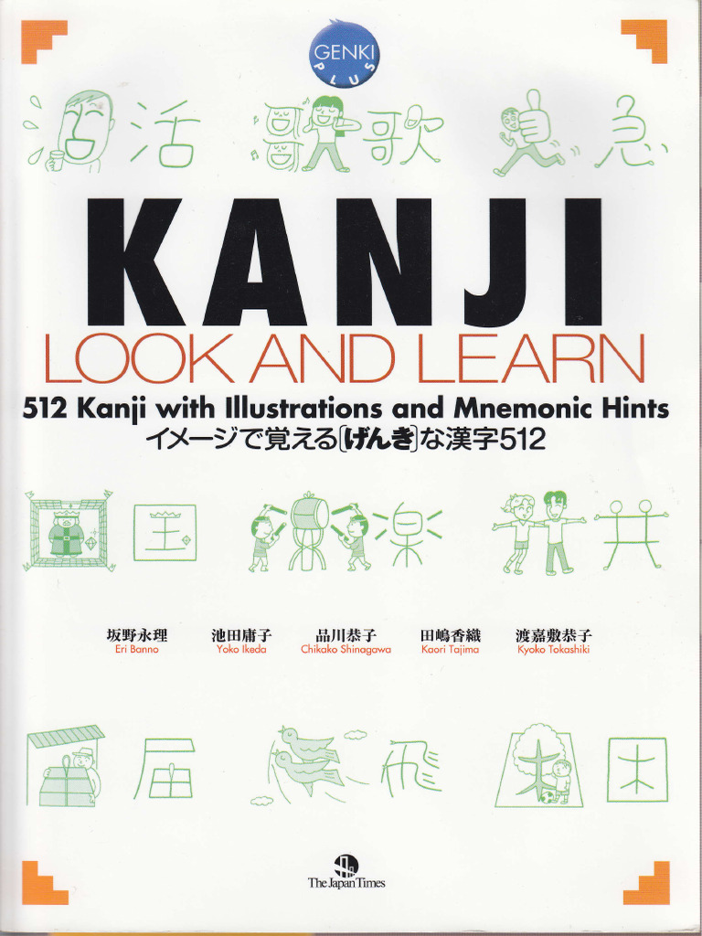 KANJI Look and Learn (Textbook) | PDF