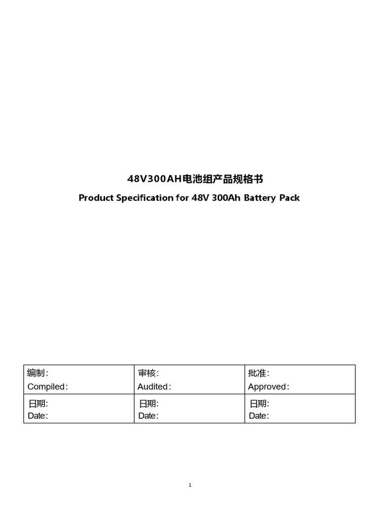 48V 300Ah Battery Pack Specifications | PDF | Electric Current ...