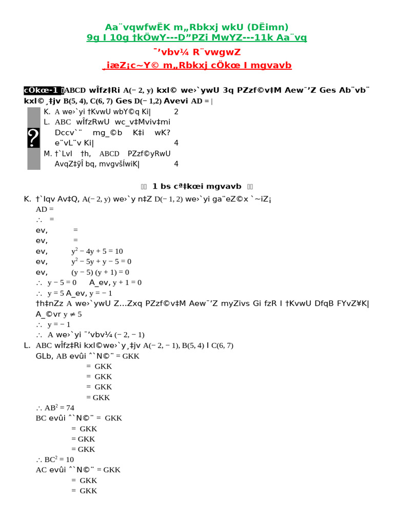 Geometry Problems and Solutions | PDF