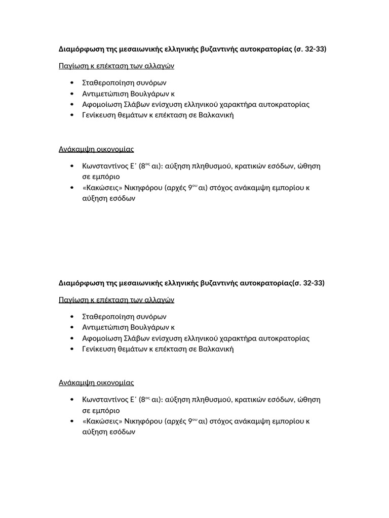 32 33 | PDF