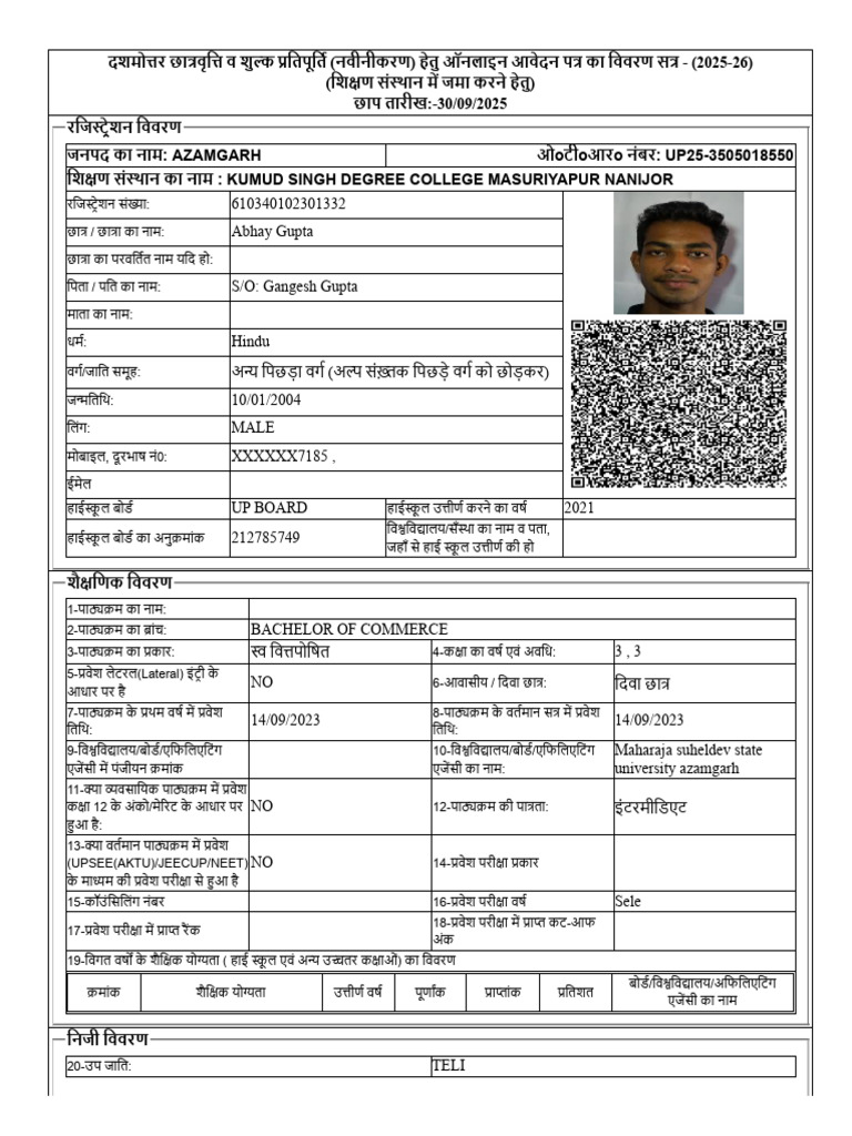 Abhay Gupta 3 Year Final Print | PDF