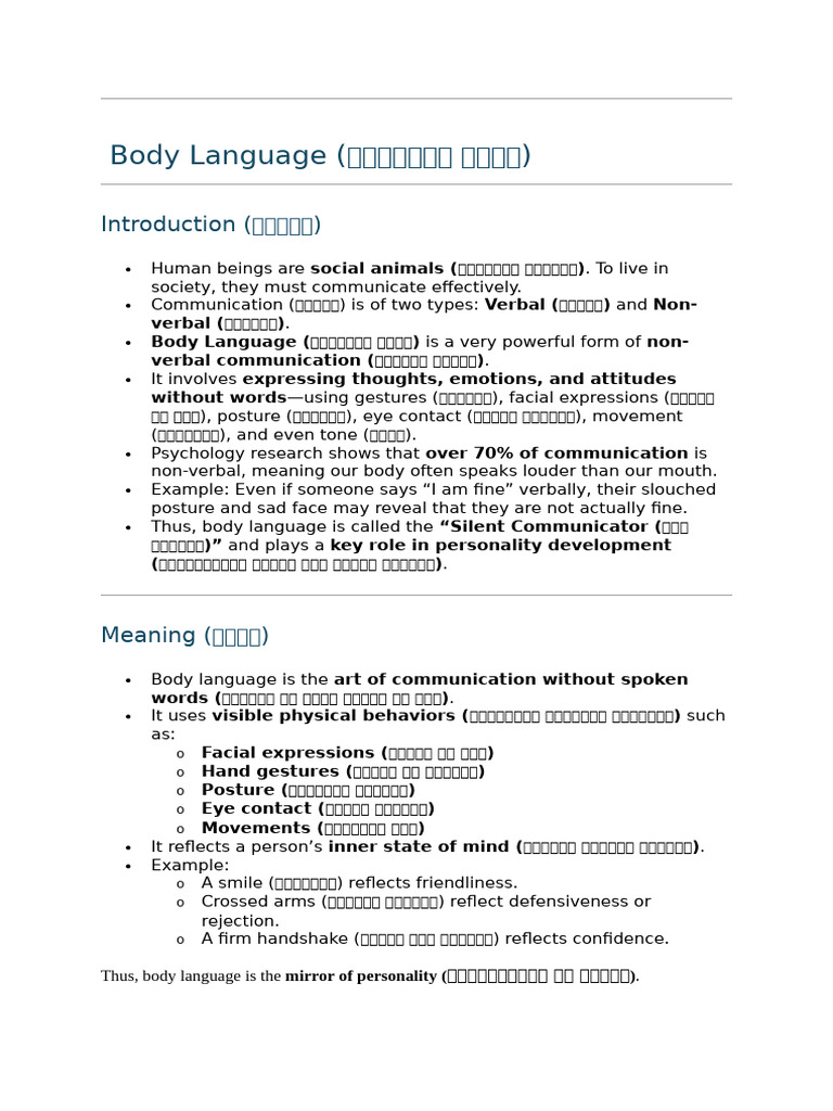 Understanding Body Language Essentials | PDF | Body Language ...
