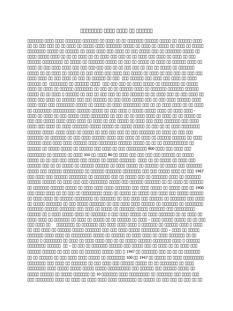 1 | PDF