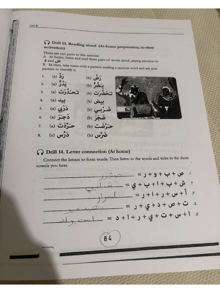 Img - 8661 3 | PDF