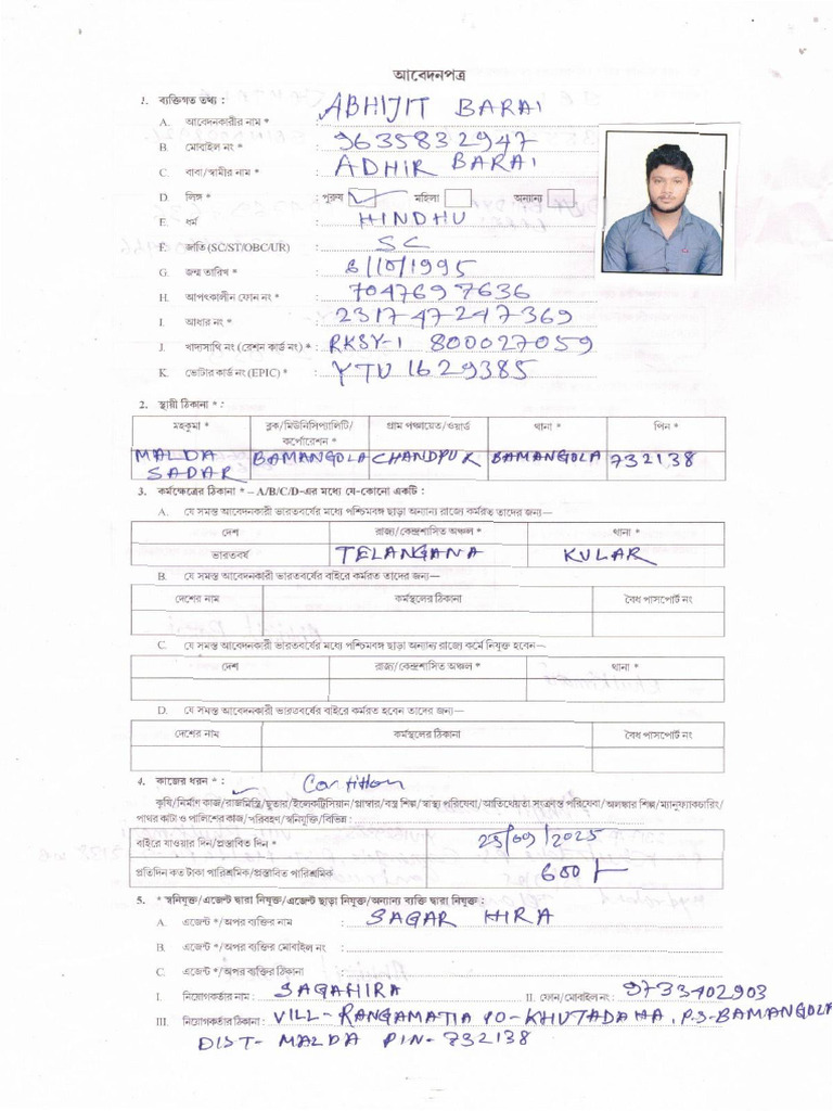 Abhijit From | PDF
