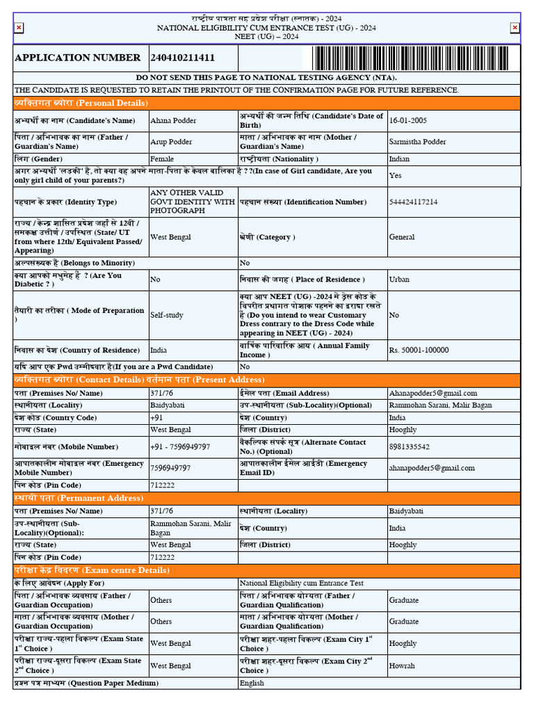 Application Form | PDF