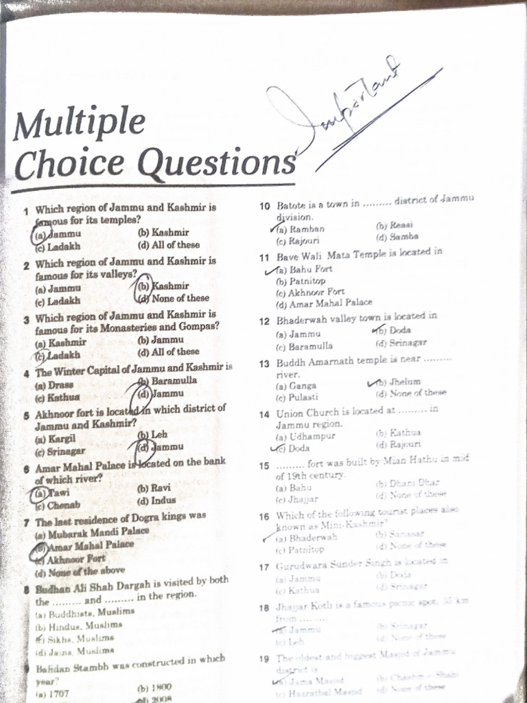 Multiple Choice Questions | PDF