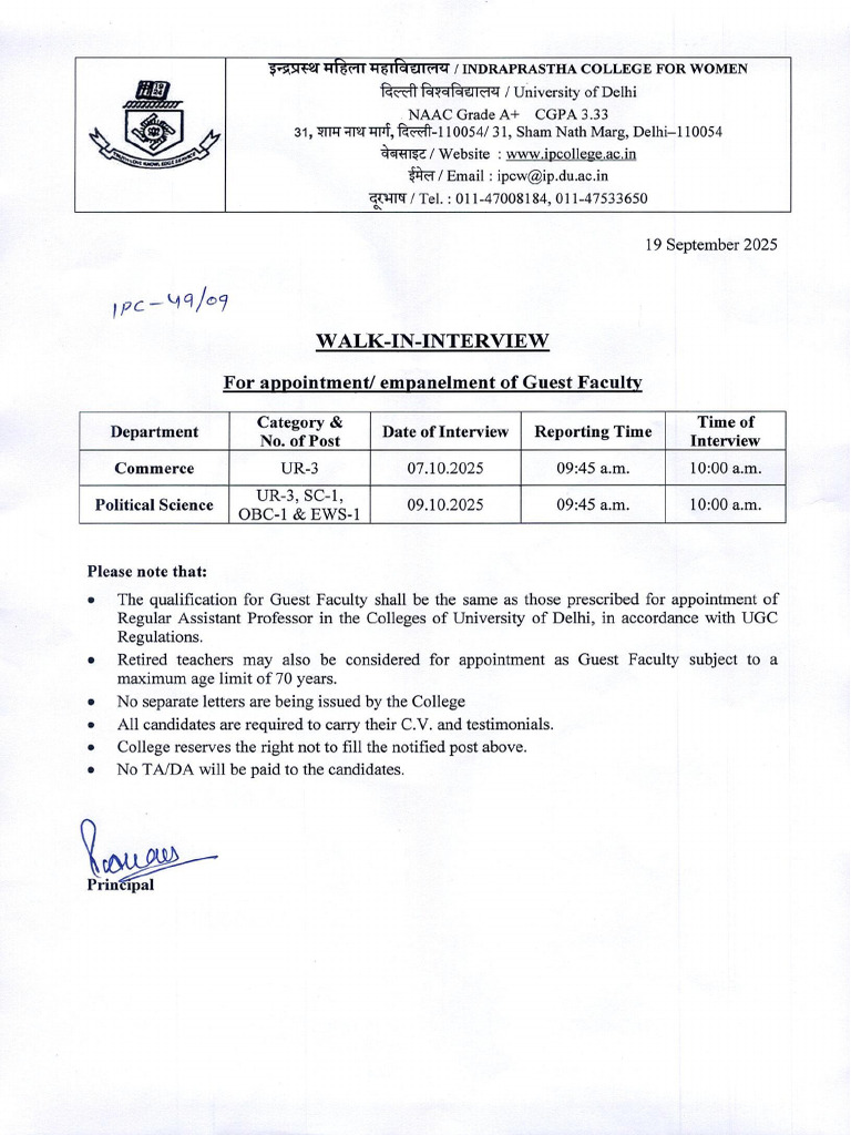 IP Walk Guest Faculty Commerce Political Science - 0001 | PDF