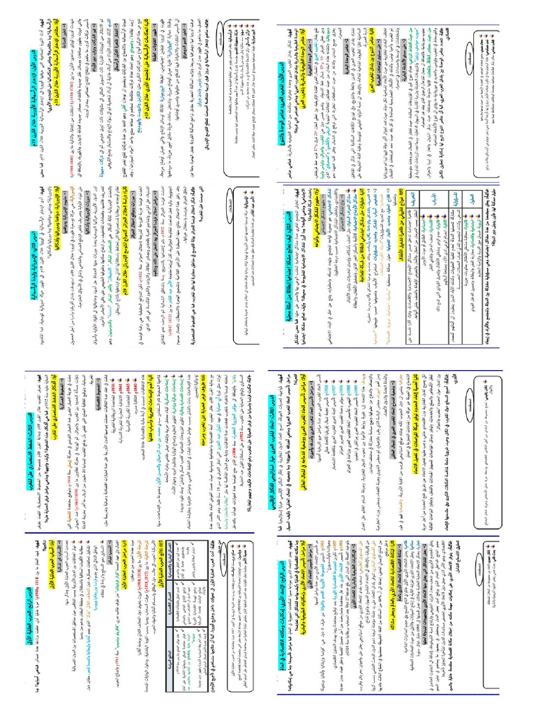 2025 | PDF